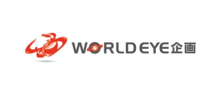 worldeye企画